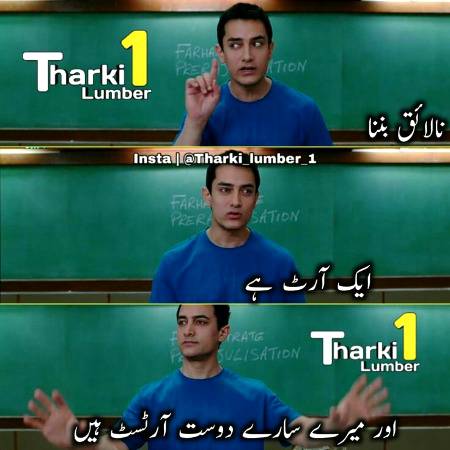 Funny joke