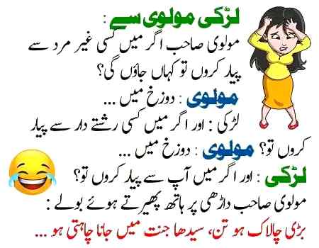 Funny joke