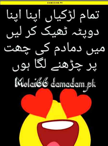 Funny joke
