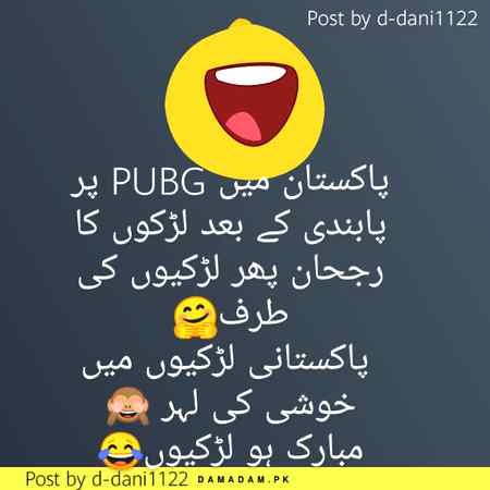 Funny joke