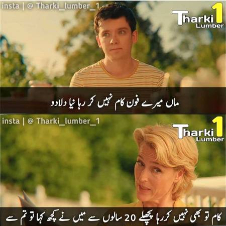 Funny joke