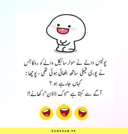 Funny joke