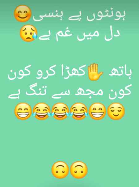 Funny joke