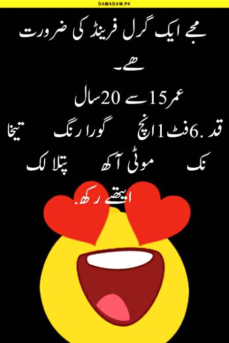 Funny joke