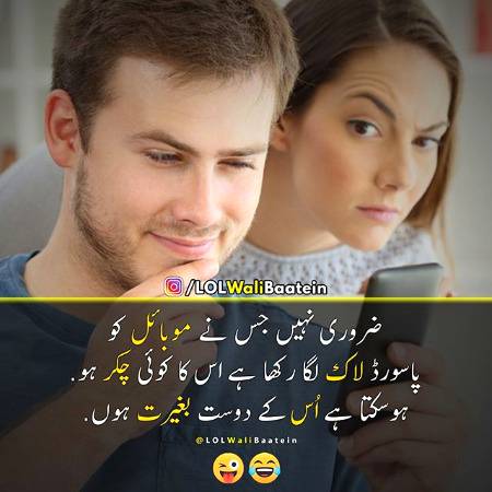 Funny joke
