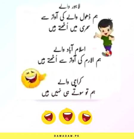Funny joke