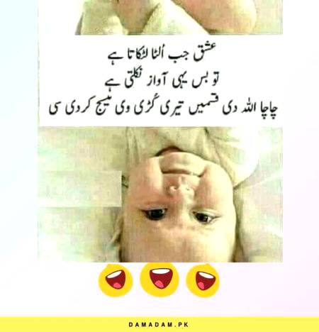 Funny joke