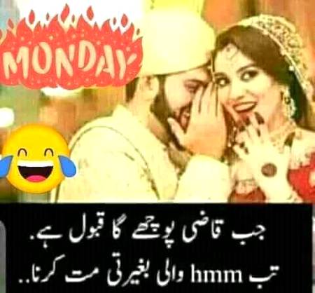 Funny joke