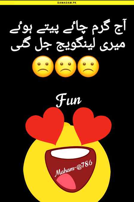 Funny joke