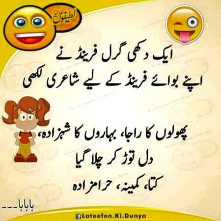 Funny joke