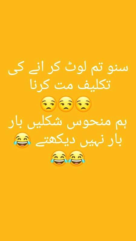 Funny joke