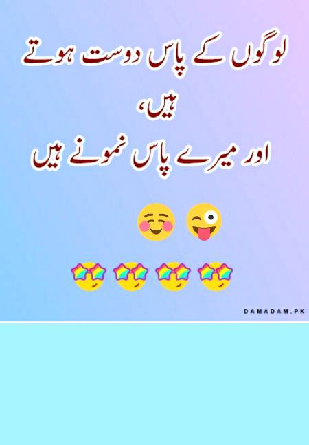 Funny joke