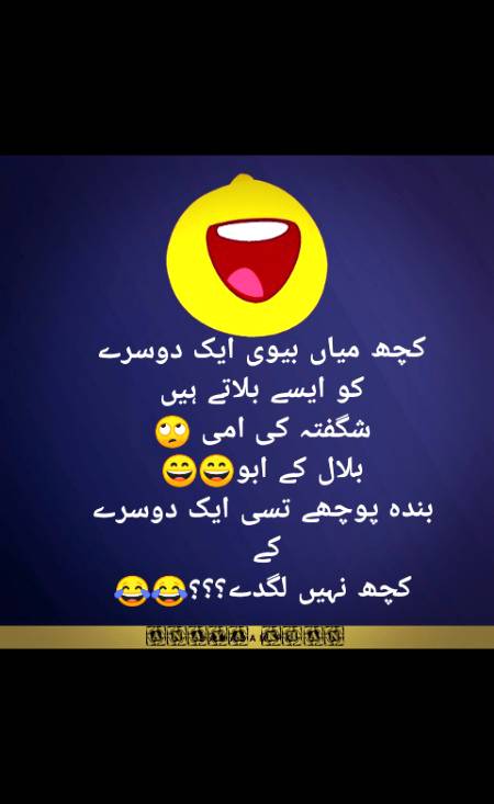 Funny joke