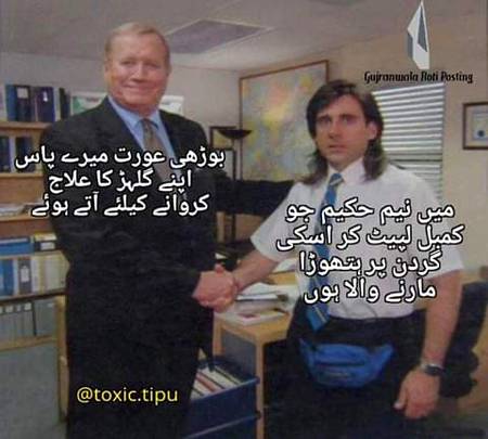 Funny joke