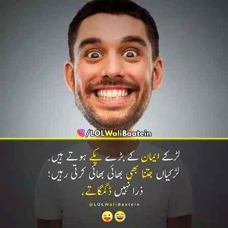 Funny joke