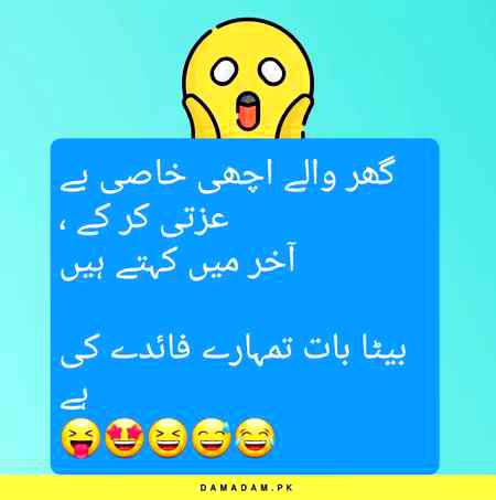 Funny joke