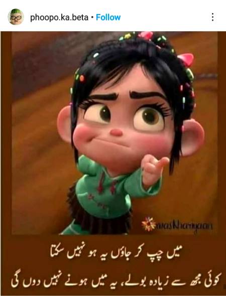 Funny joke