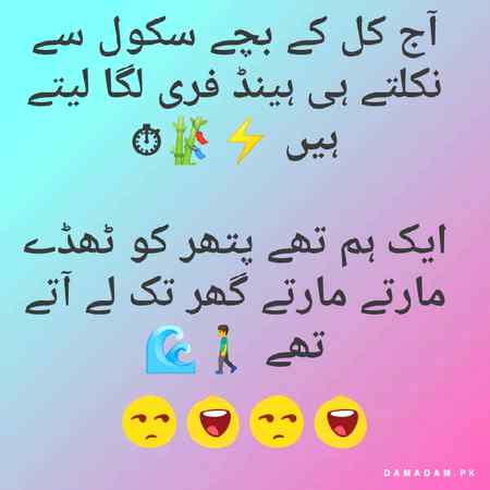 Funny joke