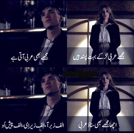 Funny joke