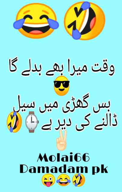 Funny joke