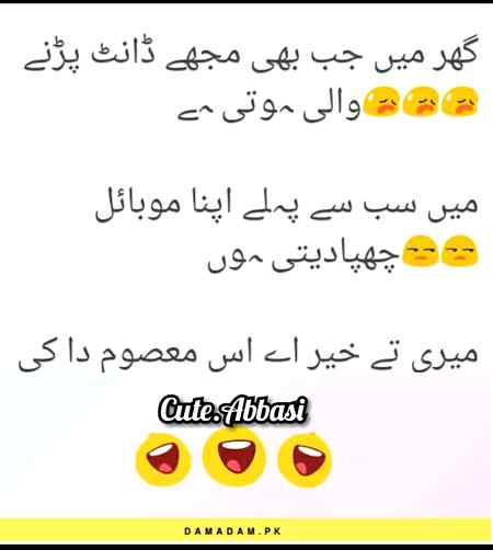 Funny joke
