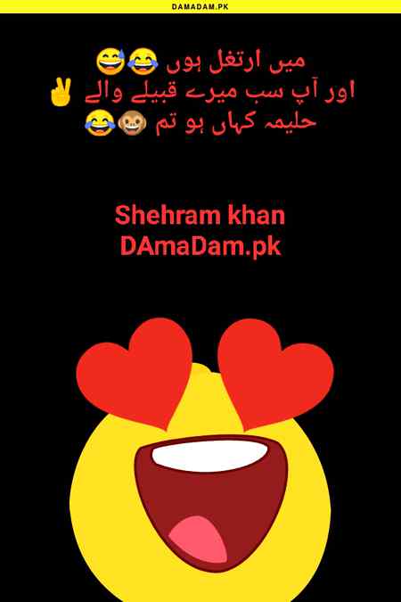 Funny joke