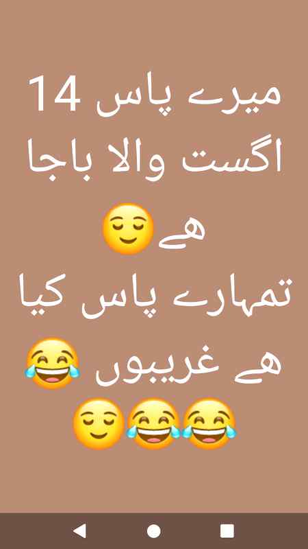 Funny joke