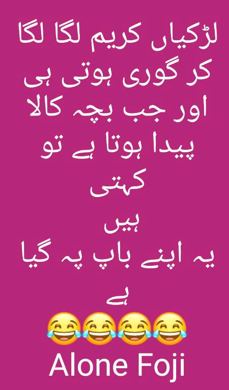 Funny joke