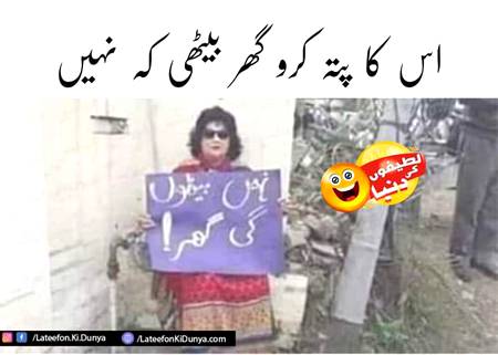 Funny joke