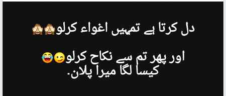 Funny joke