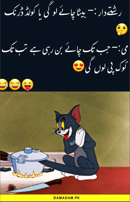 Funny joke