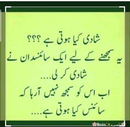 Funny joke