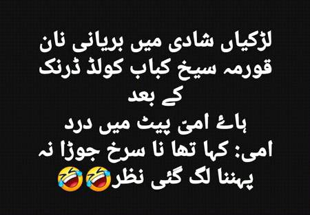 Funny joke