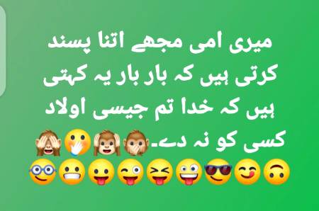 Funny joke
