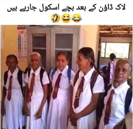 Funny joke