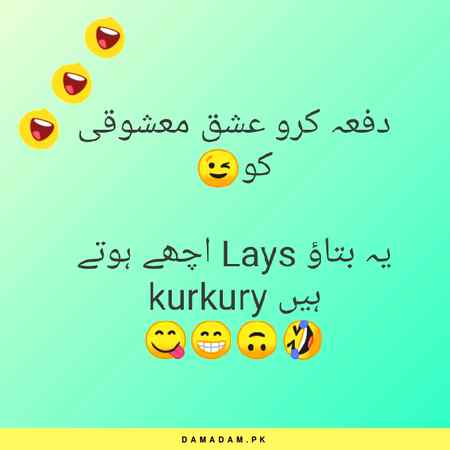 Funny joke