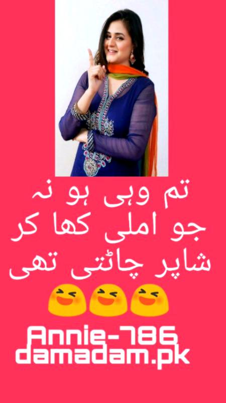 Funny joke