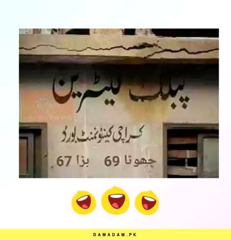 Funny joke