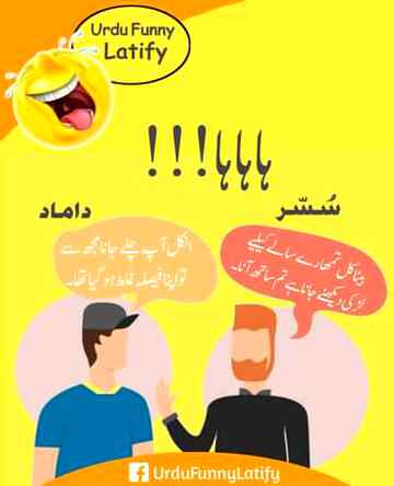 Funny joke