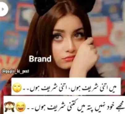 Funny joke