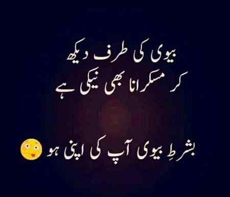 Funny joke