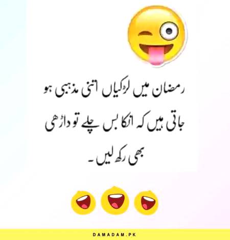 Funny joke