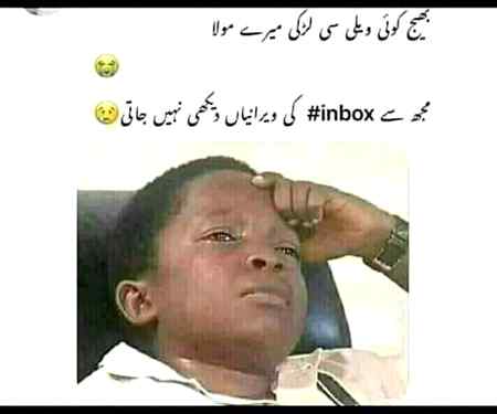 Funny joke