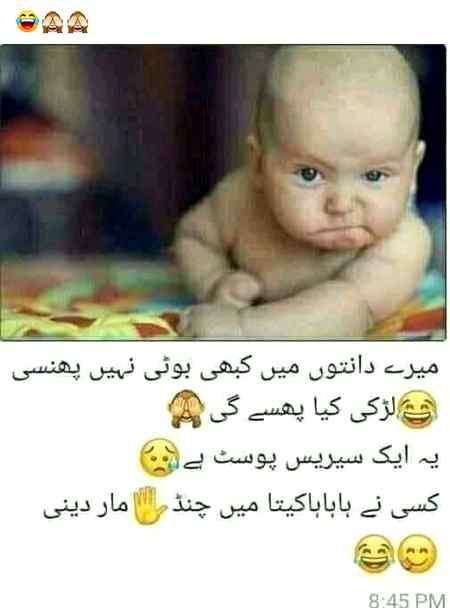 Funny joke