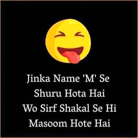 Funny joke