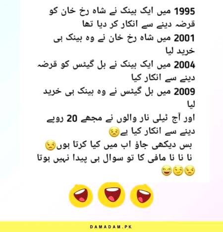 Funny joke