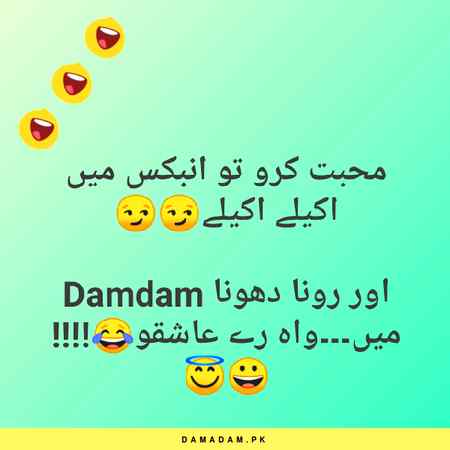 Funny joke