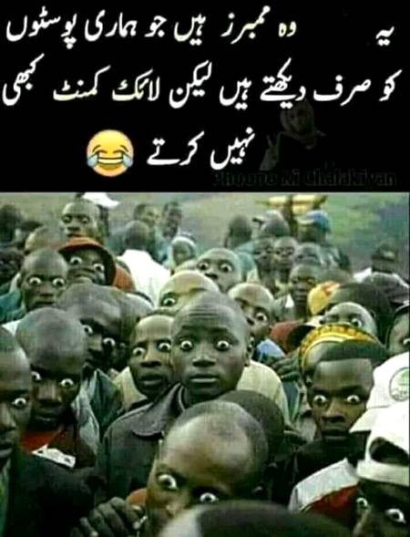 Funny joke