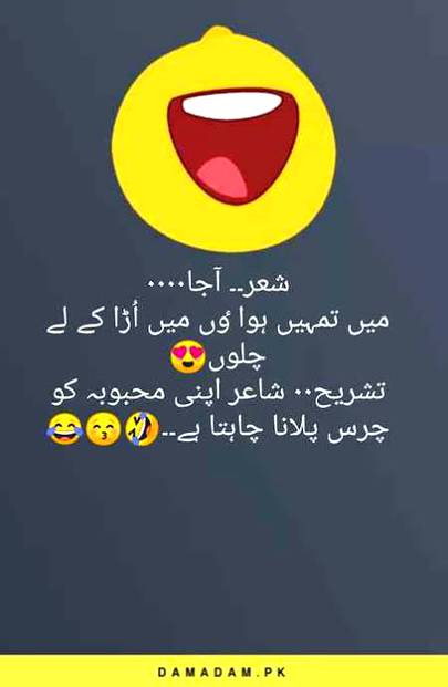 Funny joke