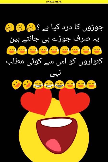 Funny joke